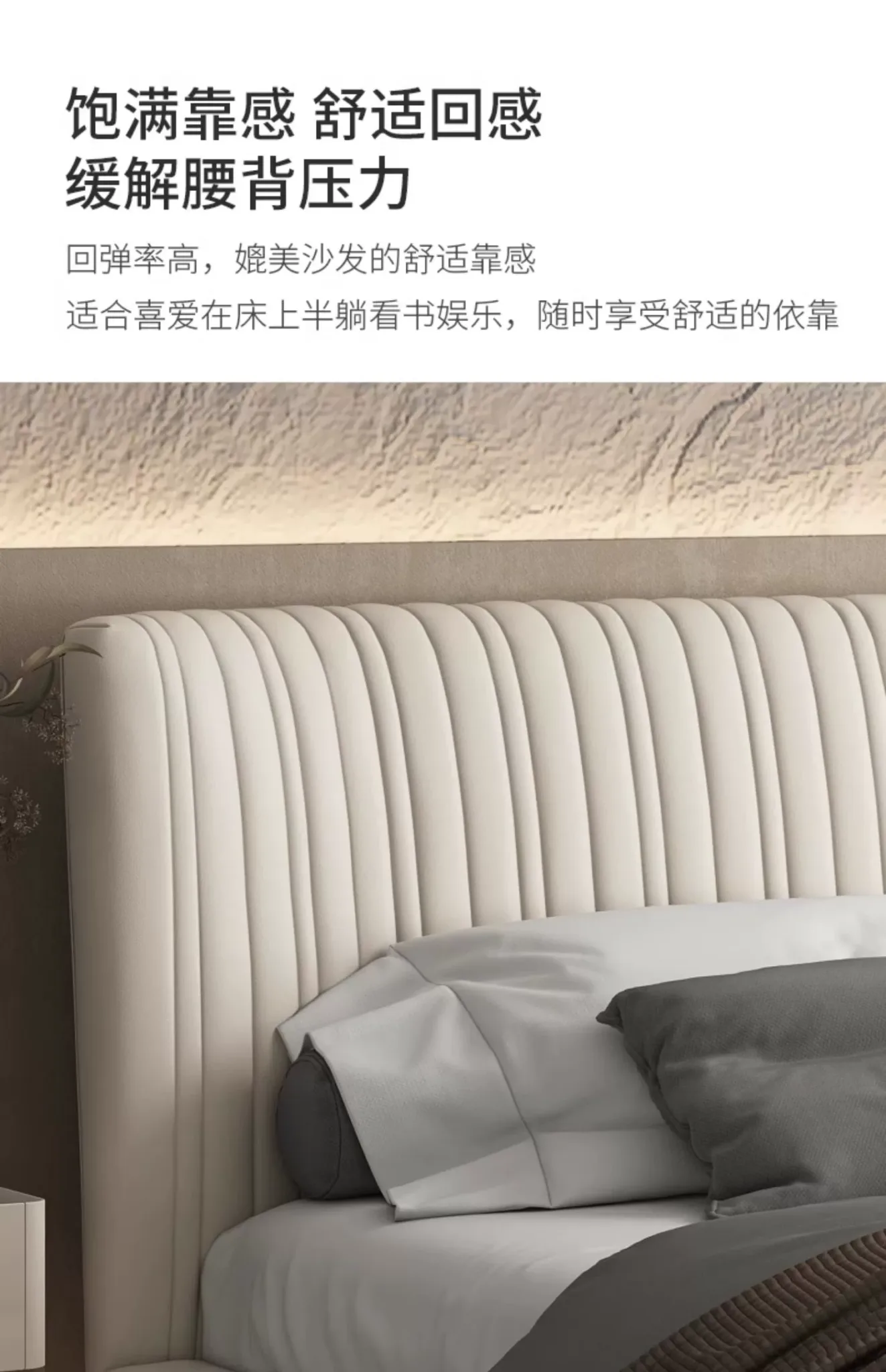 The Modern Harmony Bed
