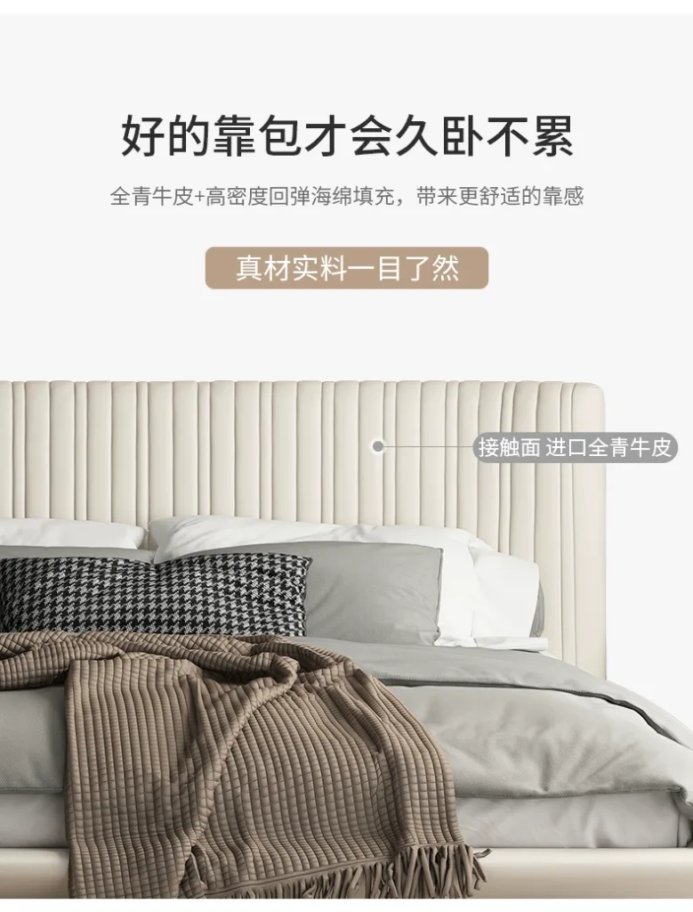 The Modern Harmony Bed